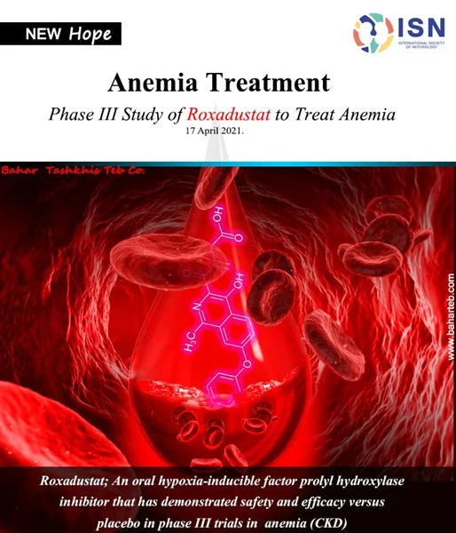 Roxadustat, Anemia Treatment