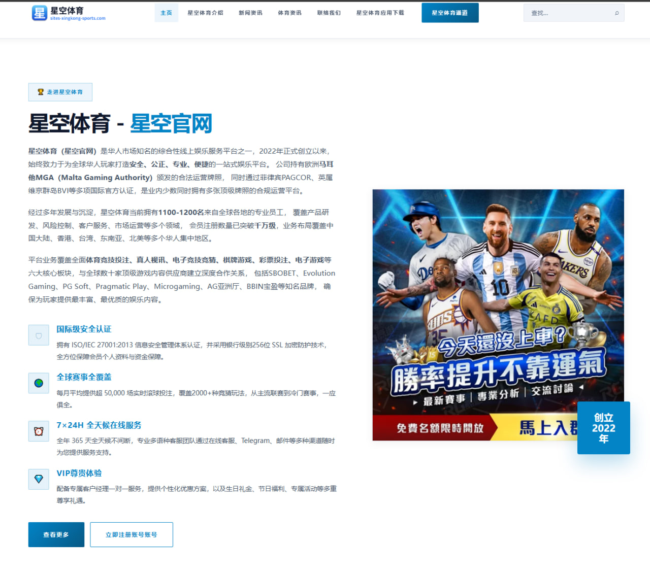 梅西连续三场参与进球解析迈阿密国际进攻核心作用全面升级
